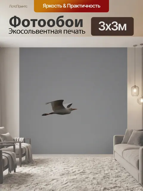 Фотообои Природа