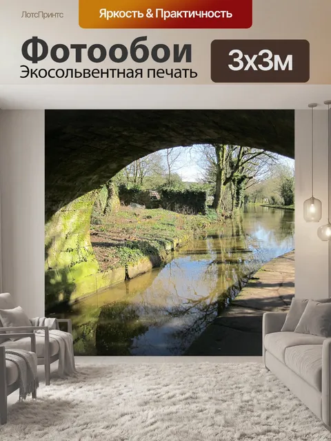 Фотообои Мост