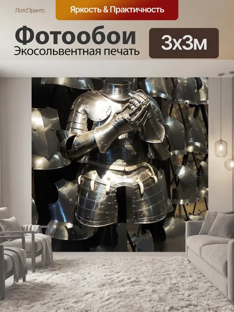 Фотообои Лондон