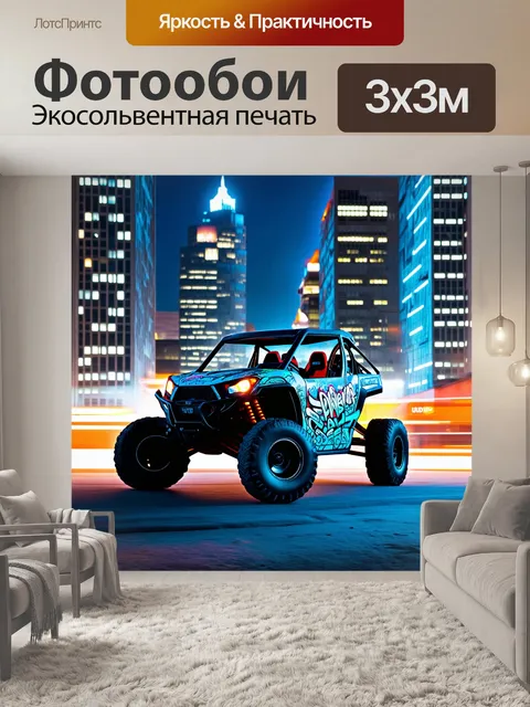 Фотообои внедорожник на фоне городских небоскребов с огнями и вечерними огнями