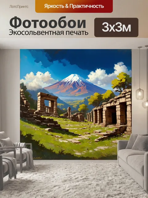 Фотообои панорама древних руин, скрытых в зелени гор, с видом на арарат вдалеке, где облака касаются его вершин