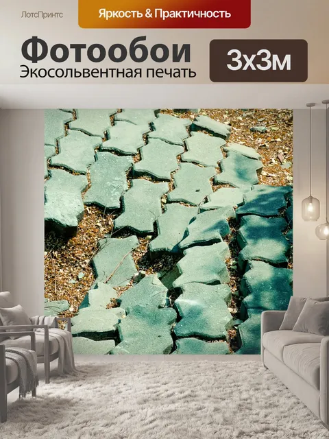Фотообои Кирпичи