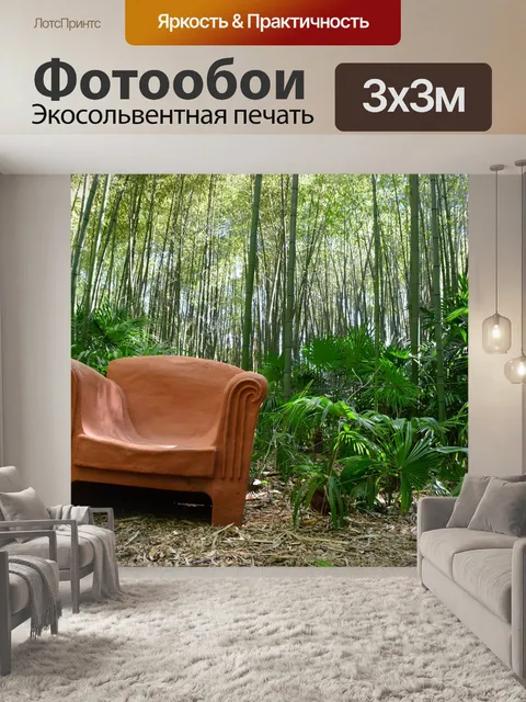 Фотообои Изобразительное искусство