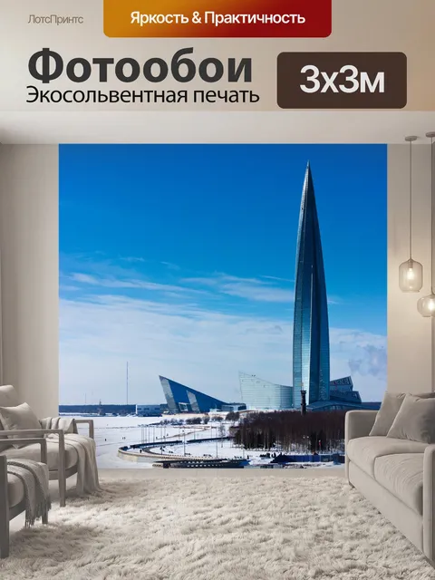 Фотообои Морской берег