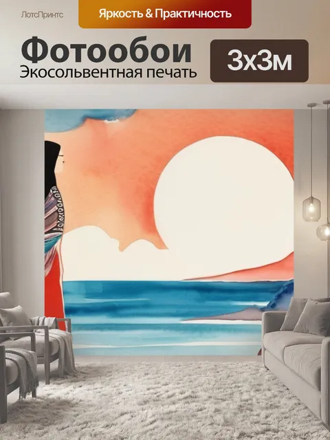 Фотообои лес и собаки