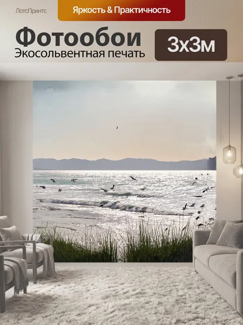 Фотообои спокойное утро на побережье геленджика, когда море мирно покоится, отражая утренние лучи солнца