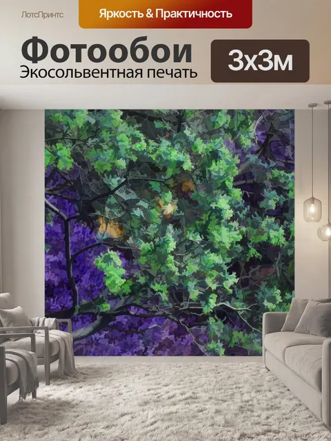 Фотообои Дерево груши