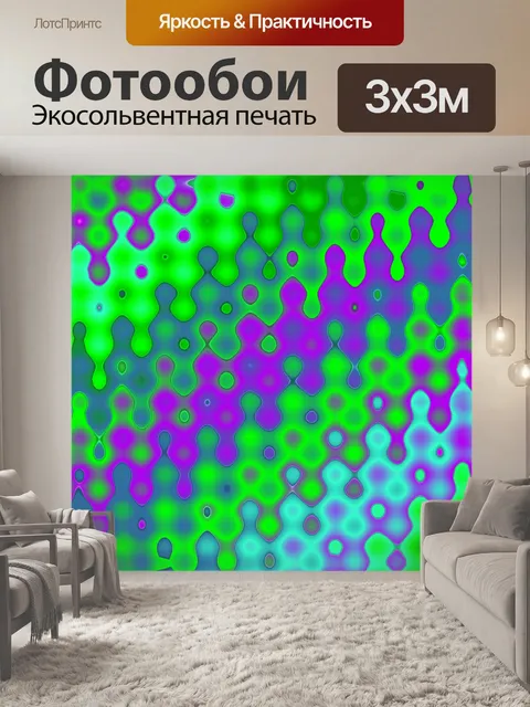 Фотообои Современный фоновый узор абстрактный