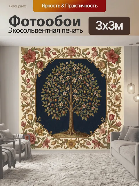 Фотообои Цветущее дерево в орнаменте