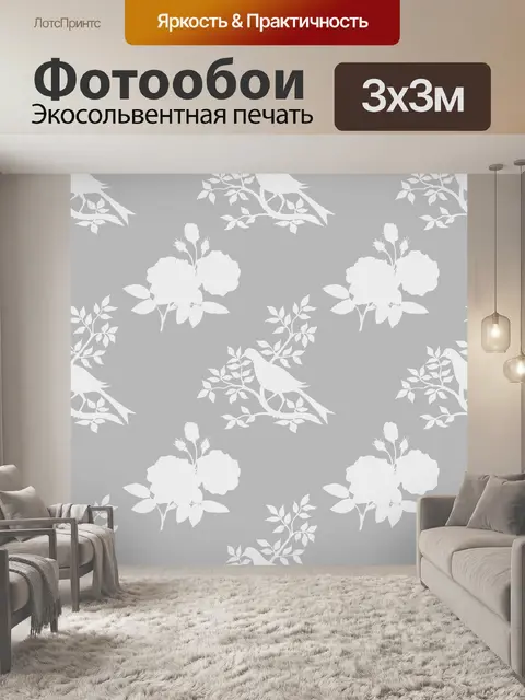 Фотообои Птицы и цветы