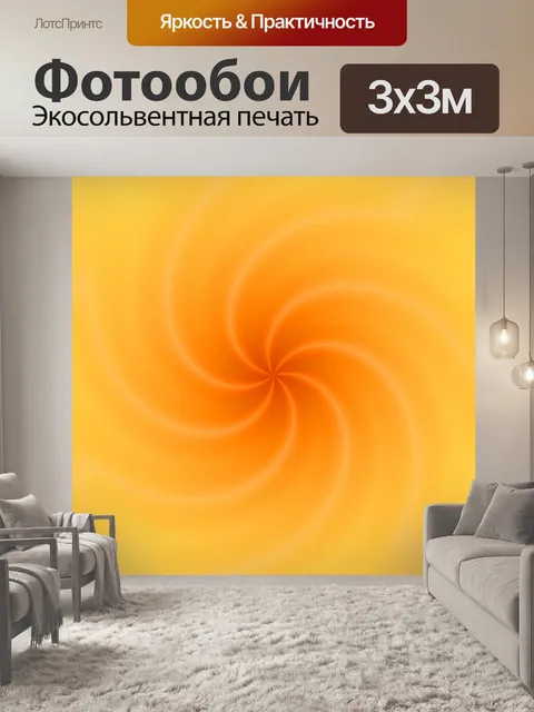 Фотообои Фоновая конструкция 2018 - 53