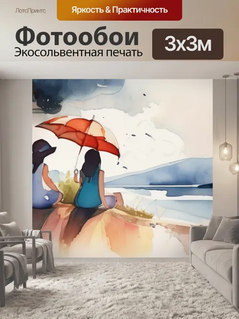 Фотообои птицы в голове