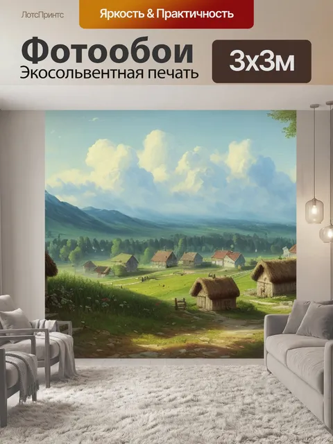 Фотообои а саврасов пейзаж с избушкой