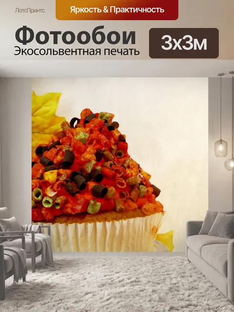 Фотообои Благодарения Кекс
