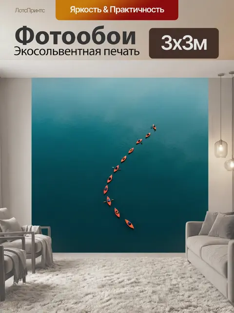 Фотообои Группа каяков на бирюзовой воде