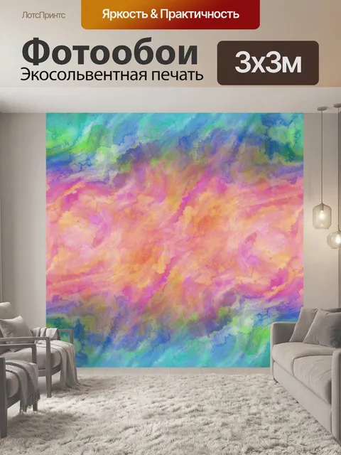 Фотообои Мраморная абстрактная текстура фона