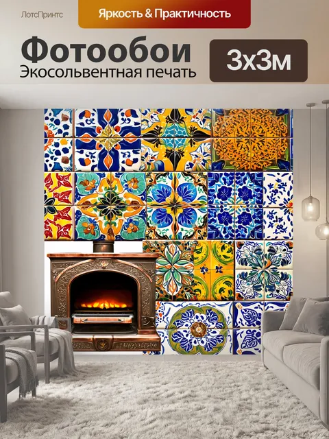 Фотообои коллаж из разнообразной кафельной плитки, включая древние изразцы: яркие цвета и разнообразные текстуры