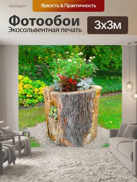 Фотообои Дерево