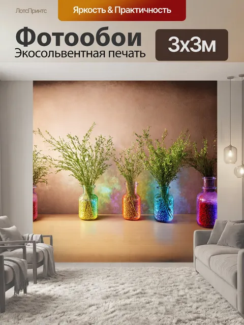 Фотообои на фоне старинной стенки
