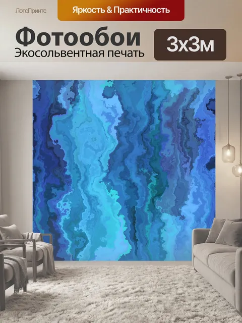 Фотообои Обои фон арт разноцветные