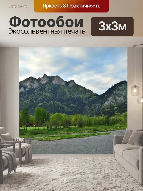 Фотообои Пенины