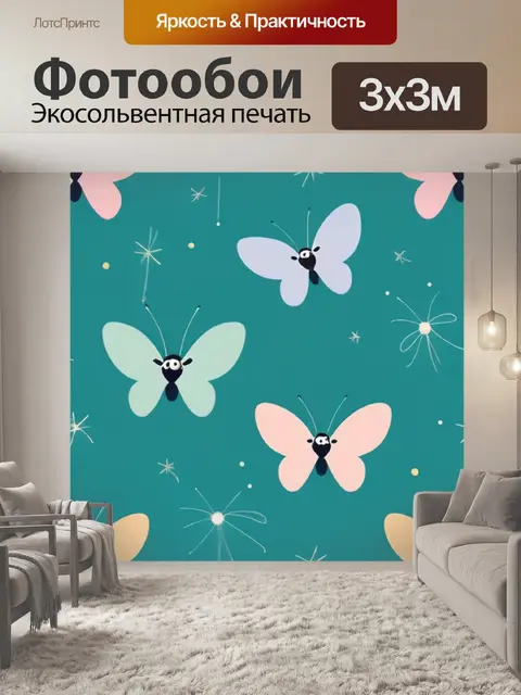 Фотообои паук минимализм