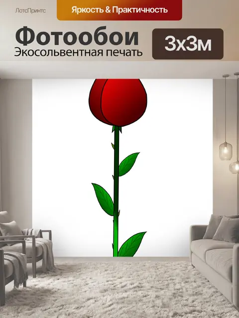 Фотообои Красная роза Изображение
