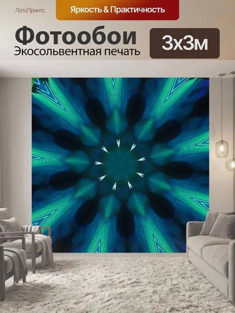 Фотообои Лес ужасов