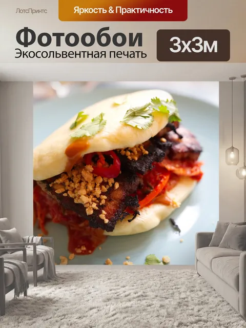 Фотообои Еда