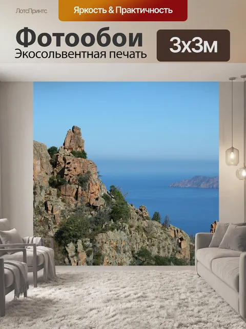 Фотообои Рош