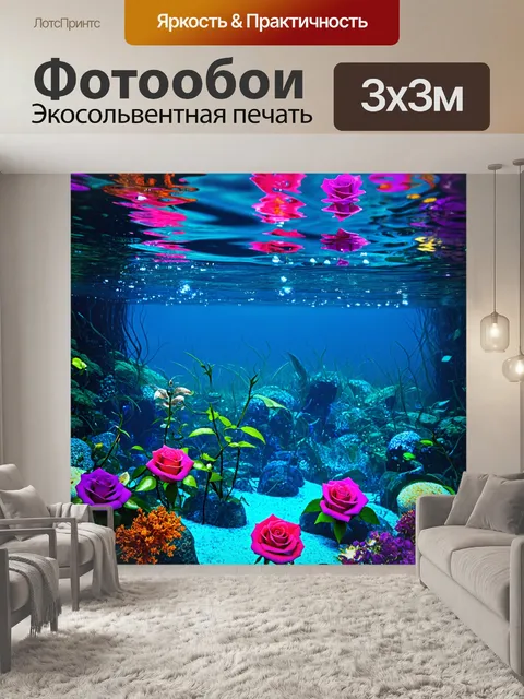 Фотообои розы в стиле фэнтези