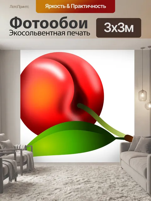 Фотообои Персик