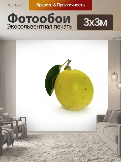Фотообои Айва