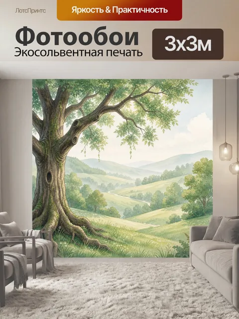 Фотообои Пейзаж с рекой и старым деревом