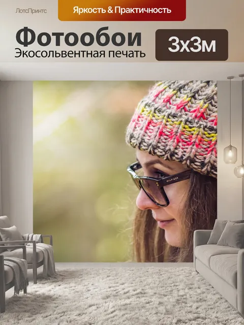 Фотообои Autumn