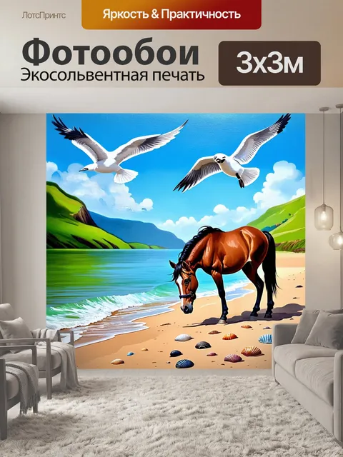 Фотообои пляж с мелкими ракушками и конем, который спокойно исследует берега, трогая ноги водой