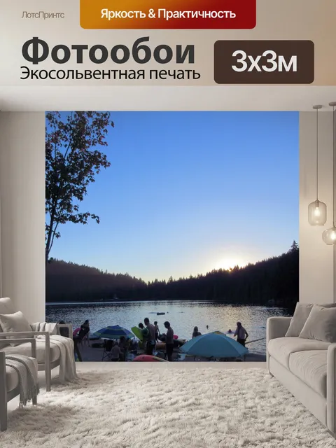 Фотообои закат солнца