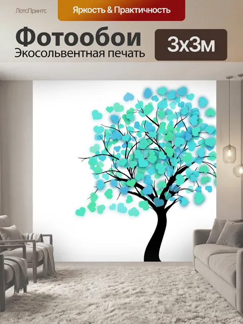 Фотообои Дерево