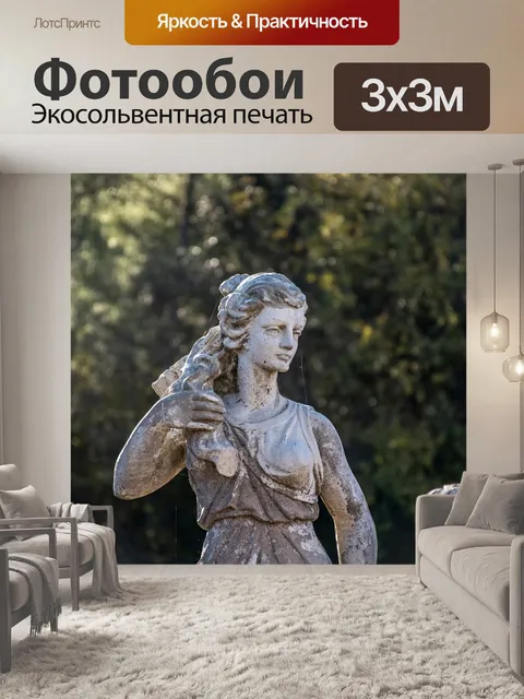 Фотообои Мраморная статуя