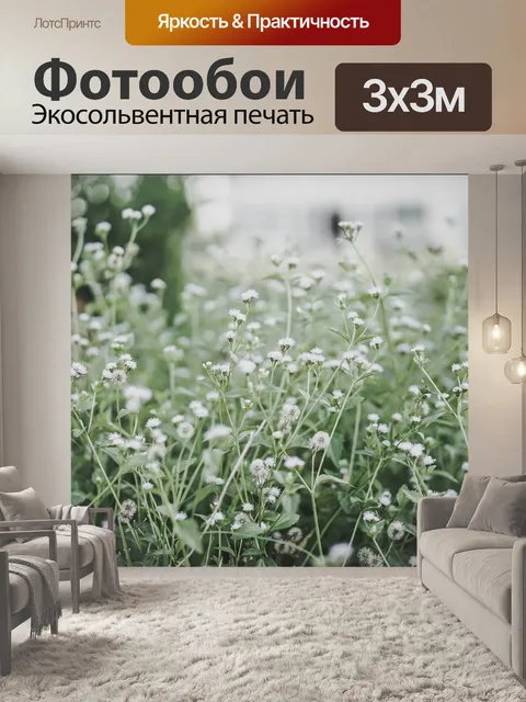Фотообои Дерево