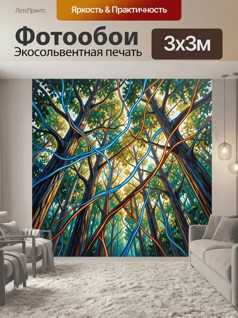 Фотообои Сказочный лес с яркими линиями
