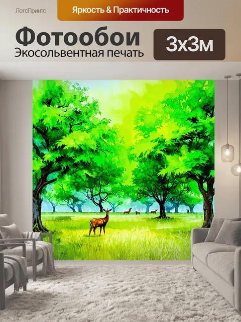 Фотообои зеленые в стиле акварельный зеленые