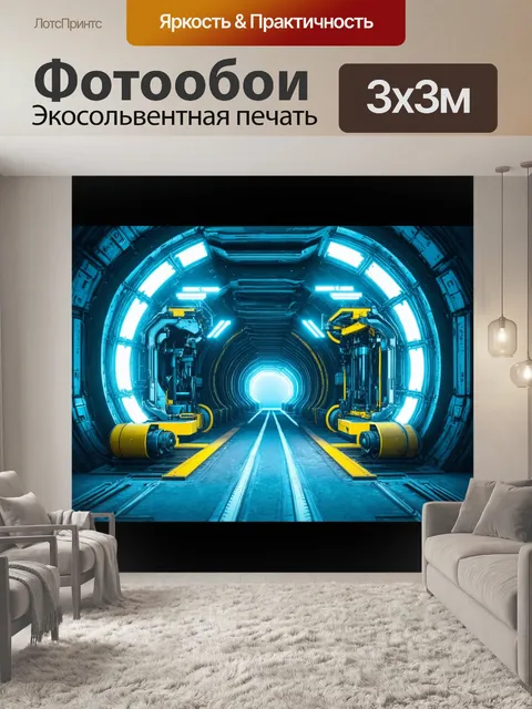 Фотообои подземные работы с использованием специальной техники, как туннелепробивщик