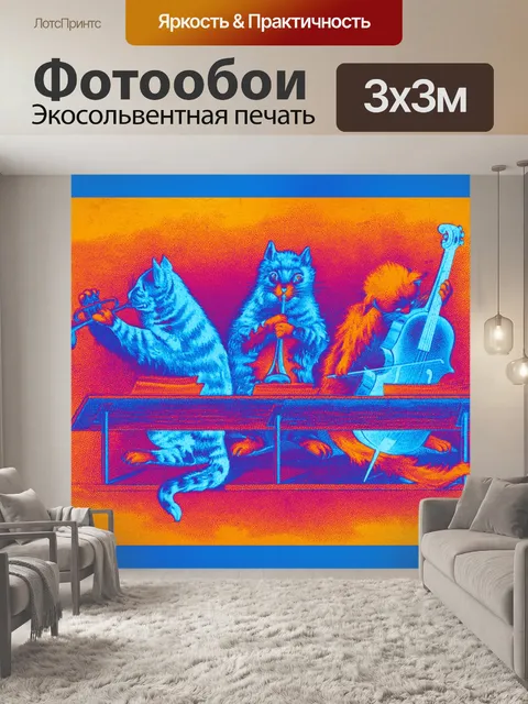 Фотообои Стилизованный винтажный рисунок 10