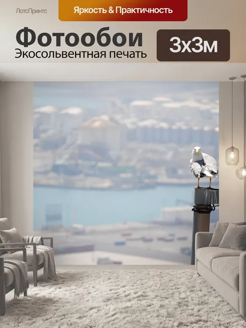Фотообои Птица