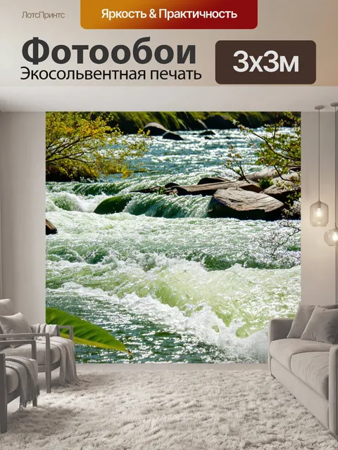 Фотообои весна, бурное течение реки, распускающиеся бутоны цветов, радость открытия нового, свежесть и веселье в…