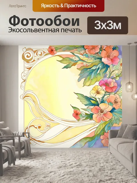 Фотообои винтажная иллюстрация в стиле модерн альфонса мухи
