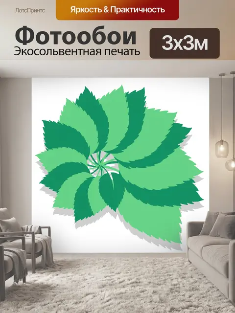 Фотообои Листья деревьев