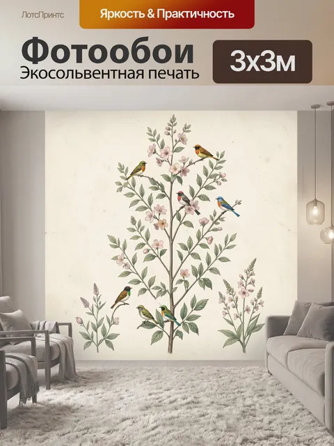 Фотообои Птицы на цветущем дереве