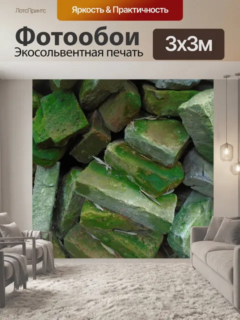 Фотообои Кирпич